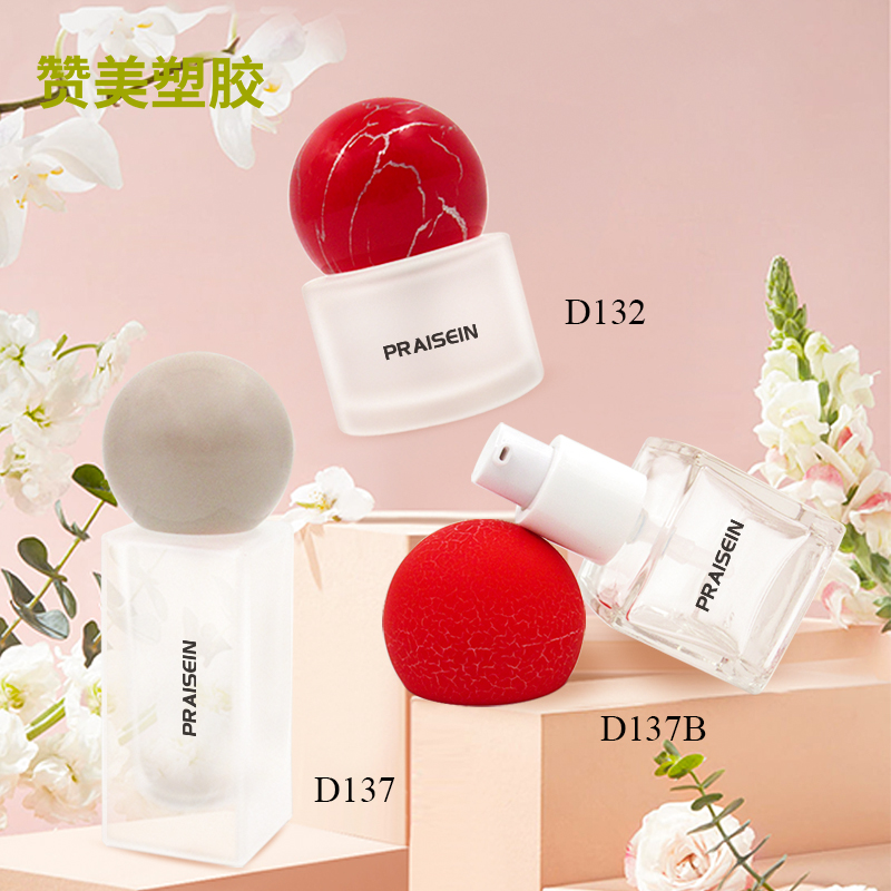 粉底液瓶系列,Liquid foundation bottle series